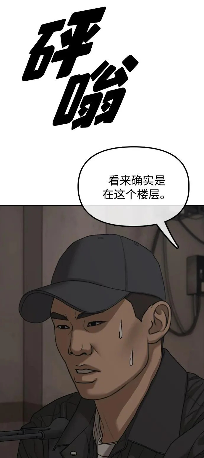 [第46话] 九死一生 第108页