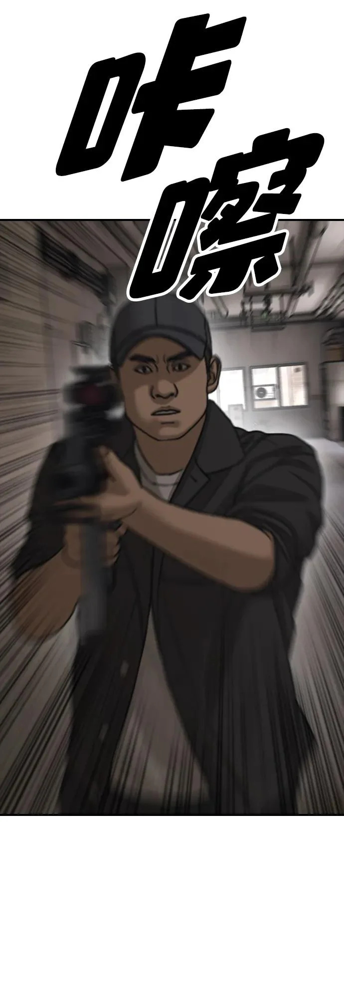 [第46话] 九死一生 第116页