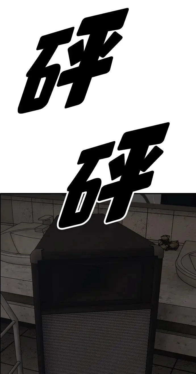 [第46话] 九死一生 第118页