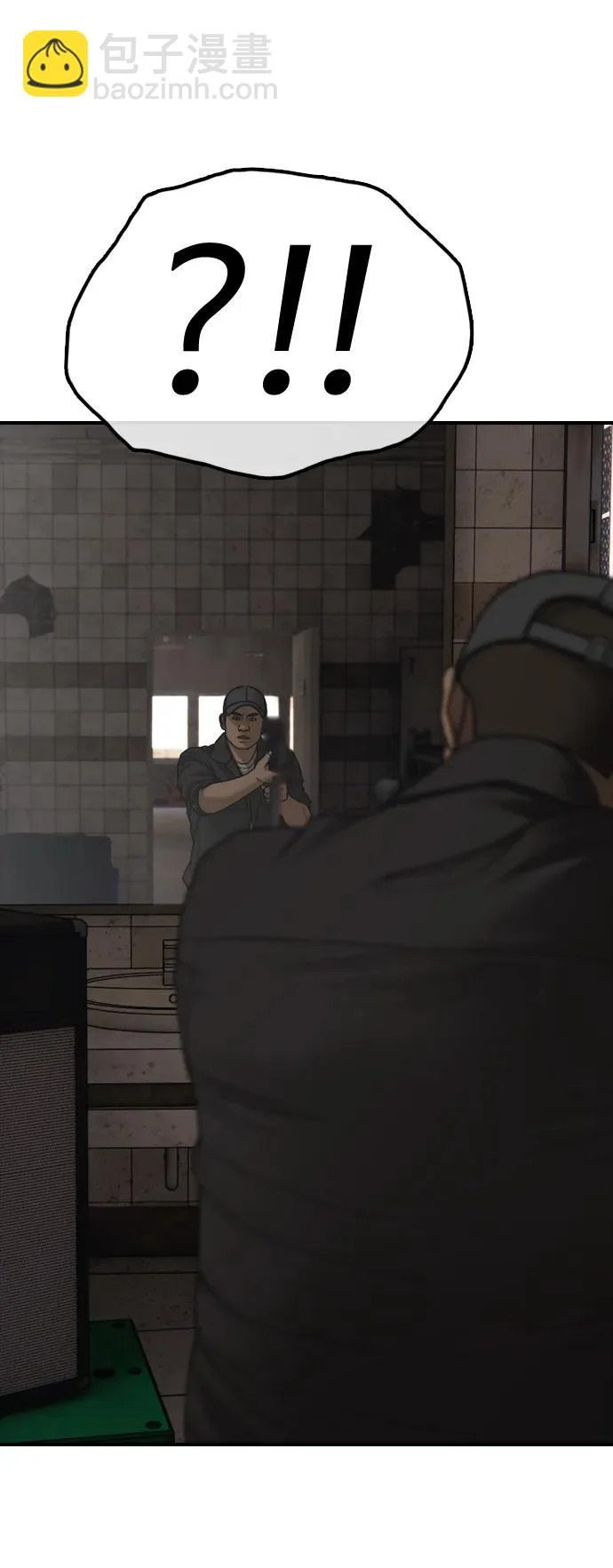 [第47话] 所谓替他人牺牲 第3页
