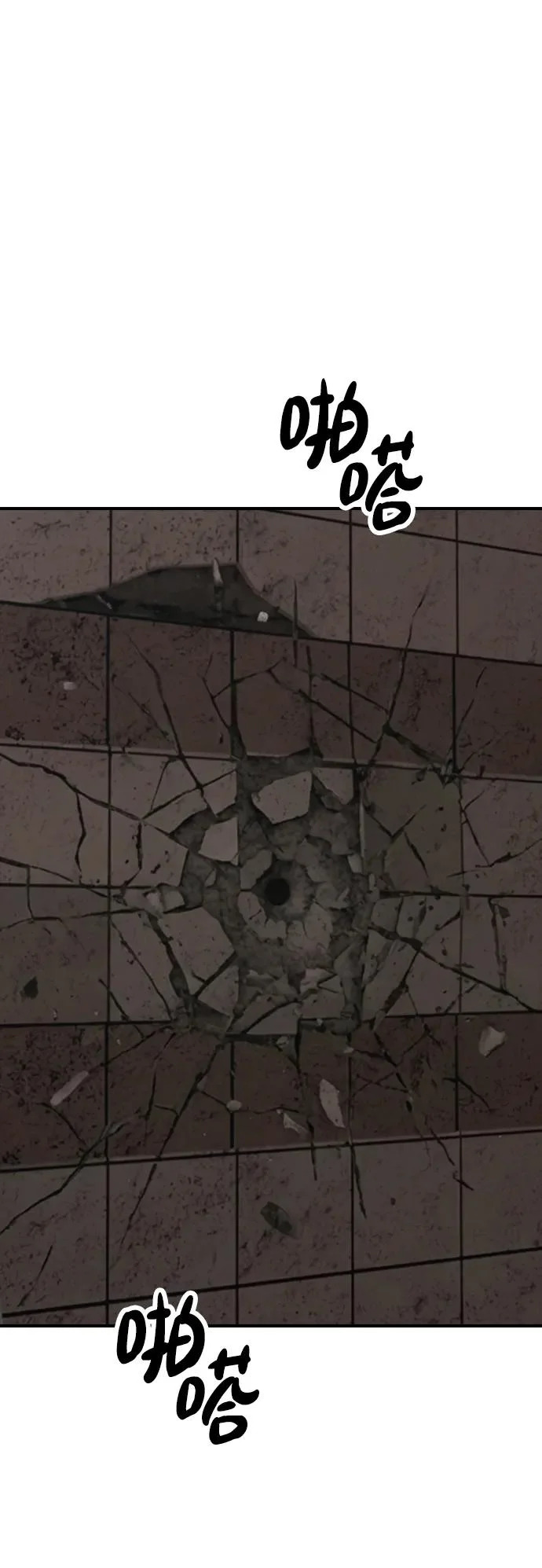 [第47话] 所谓替他人牺牲 第9页