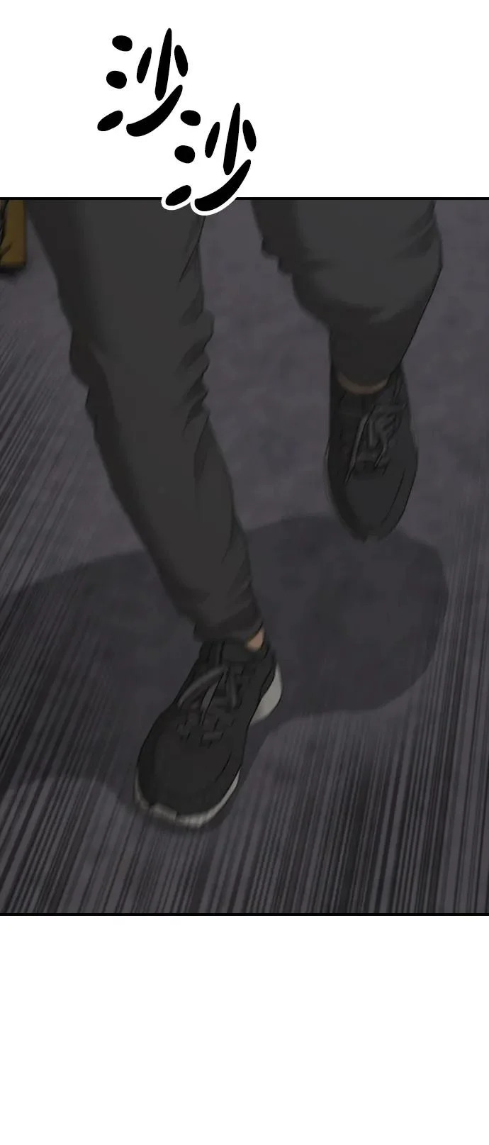 [第47话] 所谓替他人牺牲 第65页