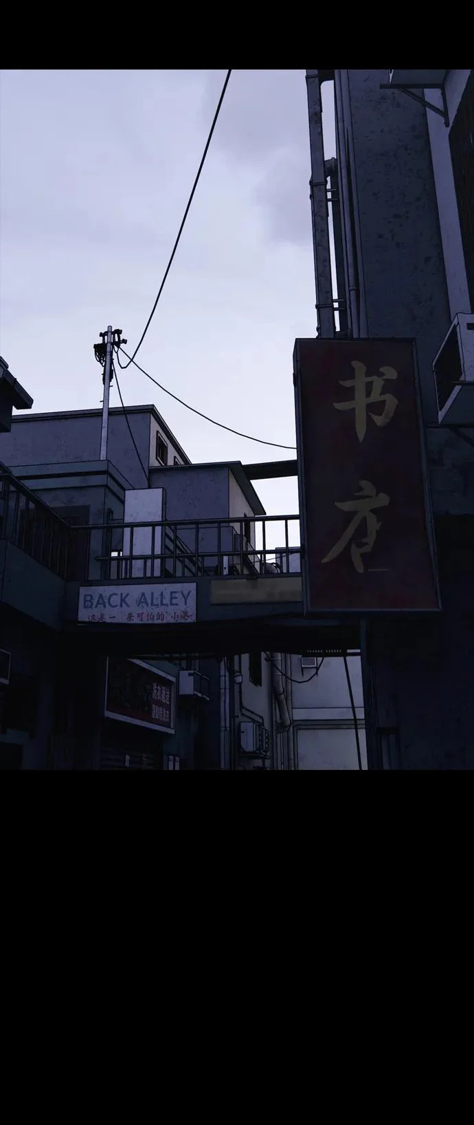 [第47话] 所谓替他人牺牲 第73页