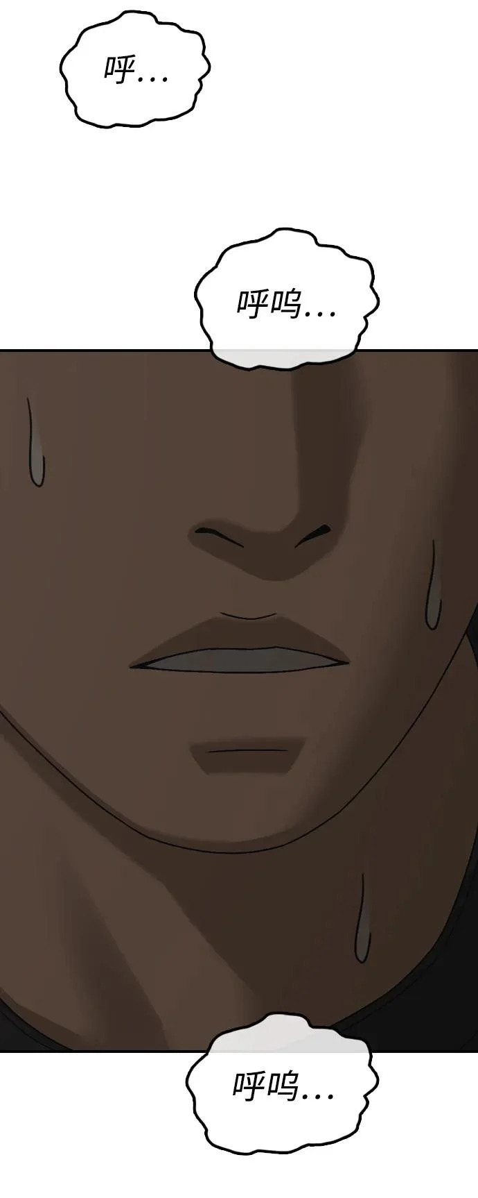 [第47话] 所谓替他人牺牲 第127页