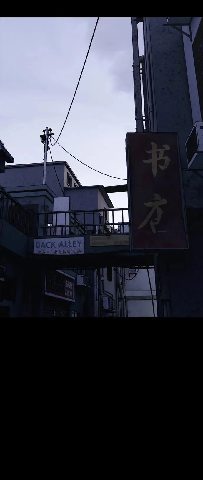 [第48话] 姜学哲临死前的觉悟 第95页
