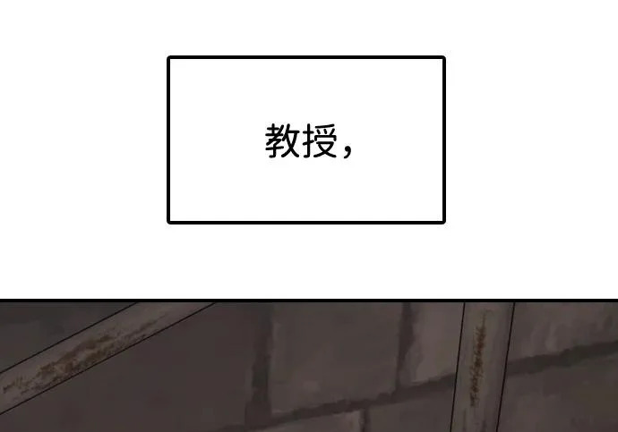 [第49话] 艺娜的梦2 第6页