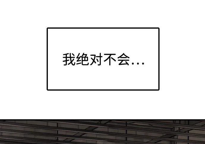 [第49话] 艺娜的梦2 第22页