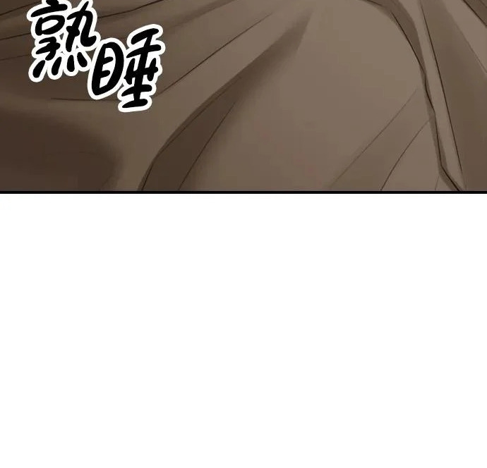 [第49话] 艺娜的梦2 第37页