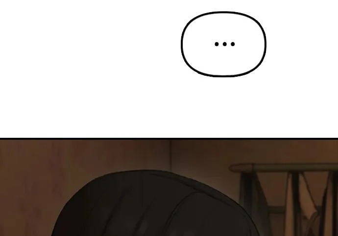 [第49话] 艺娜的梦2 第49页
