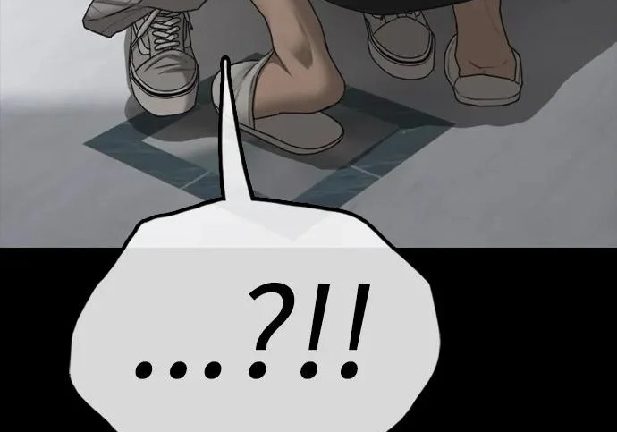 [第49话] 艺娜的梦2 第77页