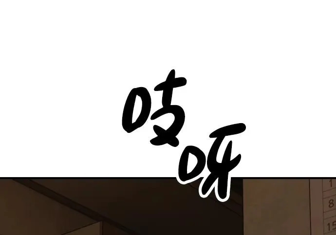 [第49话] 艺娜的梦2 第94页