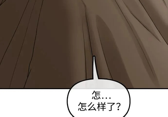 [第49话] 艺娜的梦2 第102页