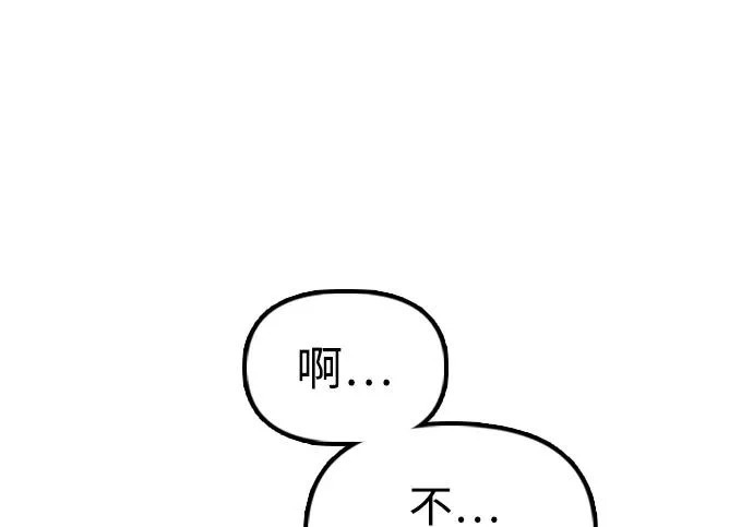 [第49话] 艺娜的梦2 第108页
