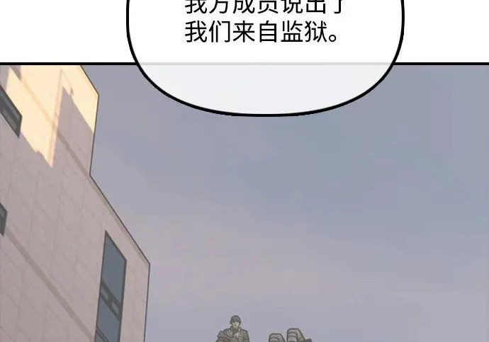 [第49话] 艺娜的梦2 第126页