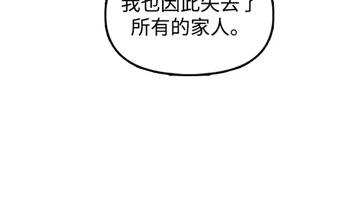 [第49话] 艺娜的梦2 第176页