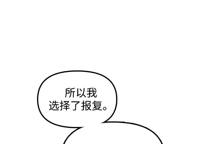 [第49话] 艺娜的梦2 第177页
