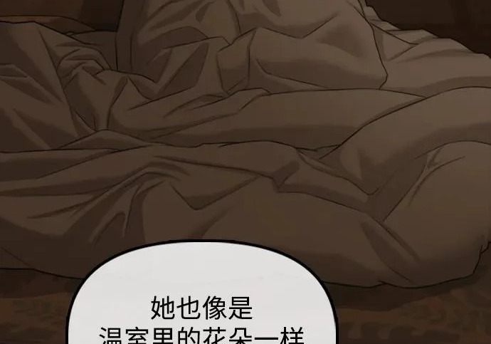[第49话] 艺娜的梦2 第183页