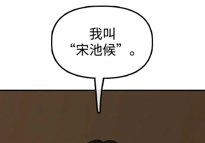 [第49话] 艺娜的梦2 第200页