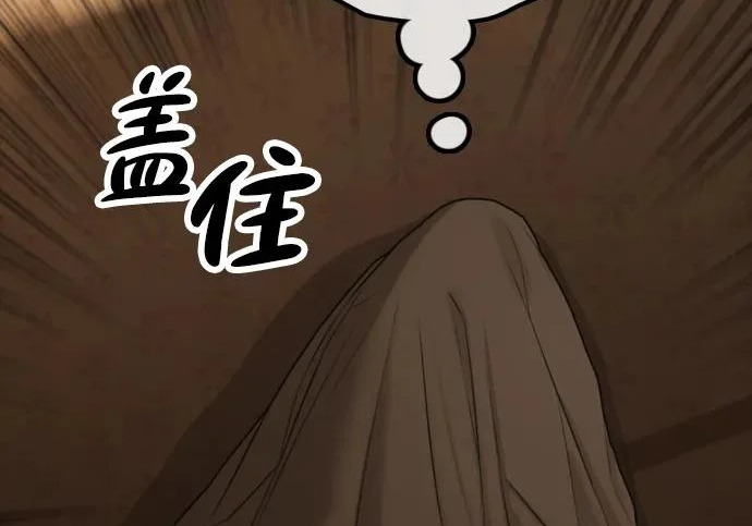 [第49话] 艺娜的梦2 第214页
