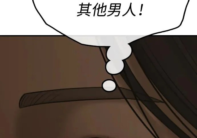 [第49话] 艺娜的梦2 第218页