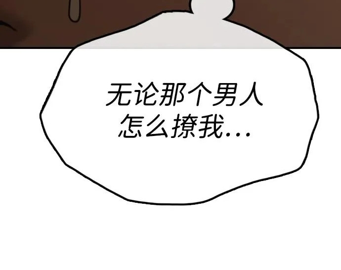 [第49话] 艺娜的梦2 第220页