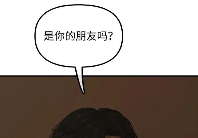 [第49话] 艺娜的梦2 第222页