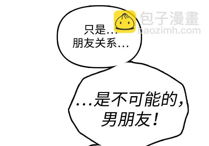 [第49话] 艺娜的梦2 第229页