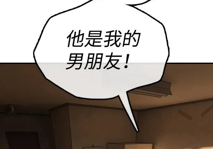 [第49话] 艺娜的梦2 第230页