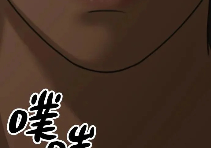 [第49话] 艺娜的梦2 第240页