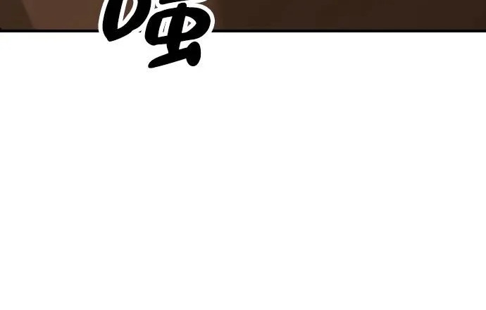 [第49话] 艺娜的梦2 第241页