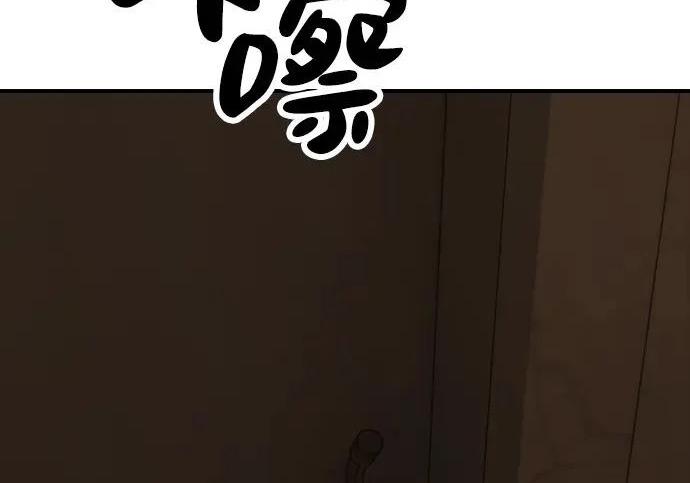[第49话] 艺娜的梦2 第257页