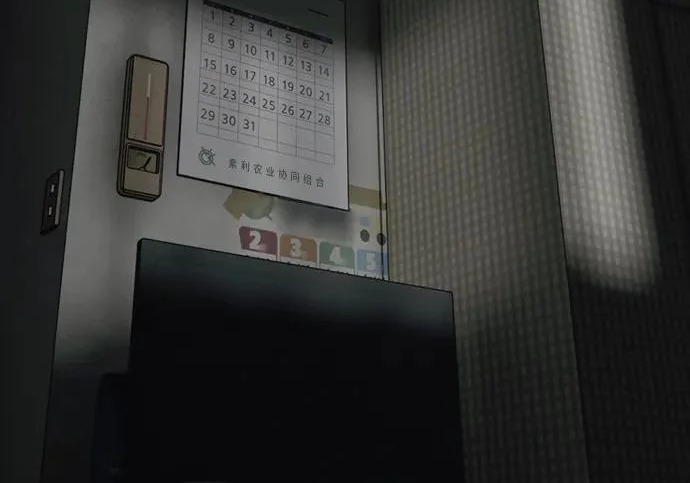 [第49话] 艺娜的梦2 第269页