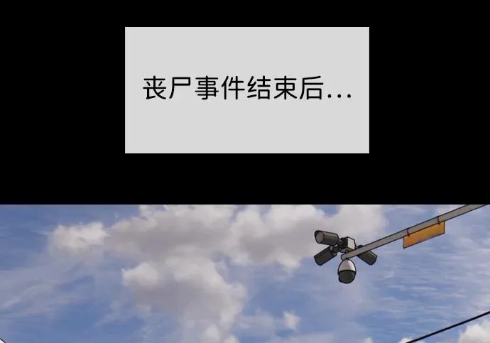 [第49话] 艺娜的梦2 第286页