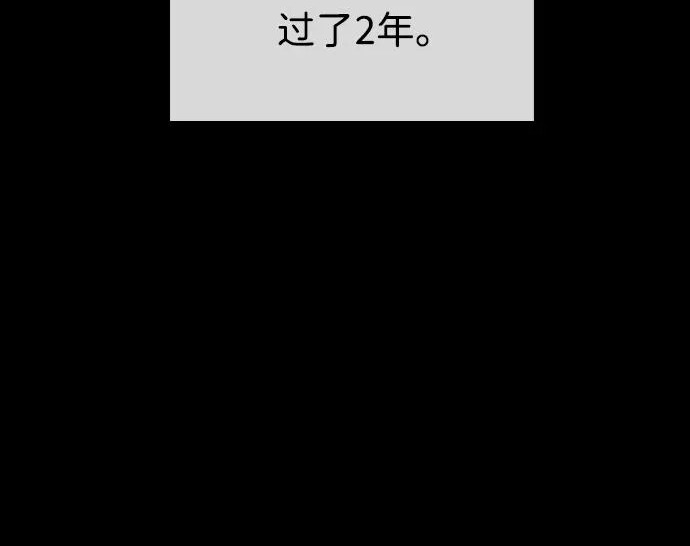 [第49话] 艺娜的梦2 第289页