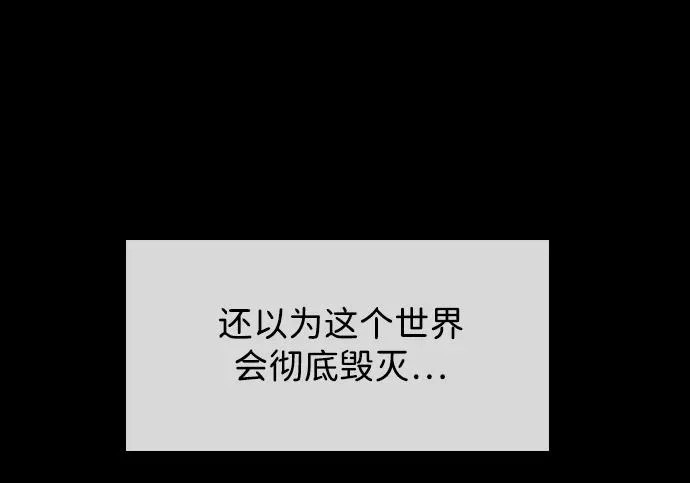 [第49话] 艺娜的梦2 第290页