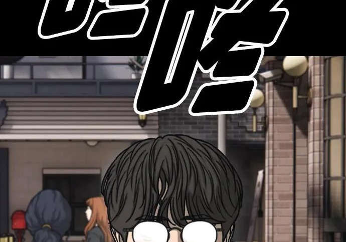 [第49话] 艺娜的梦2 第313页