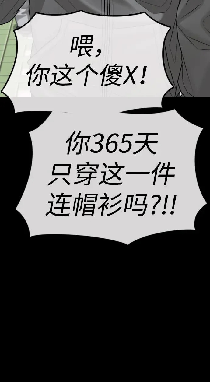 [第49话] 艺娜的梦2 第315页