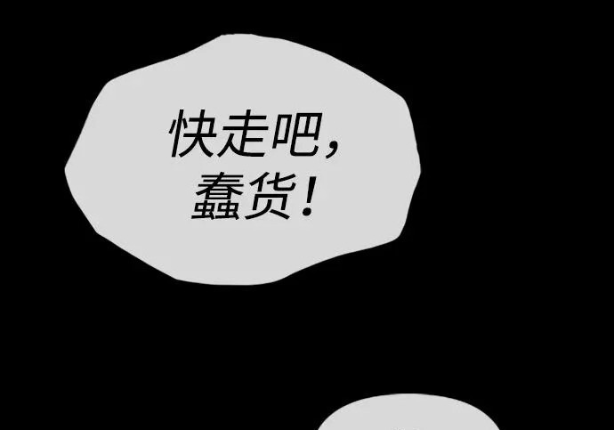 [第49话] 艺娜的梦2 第318页