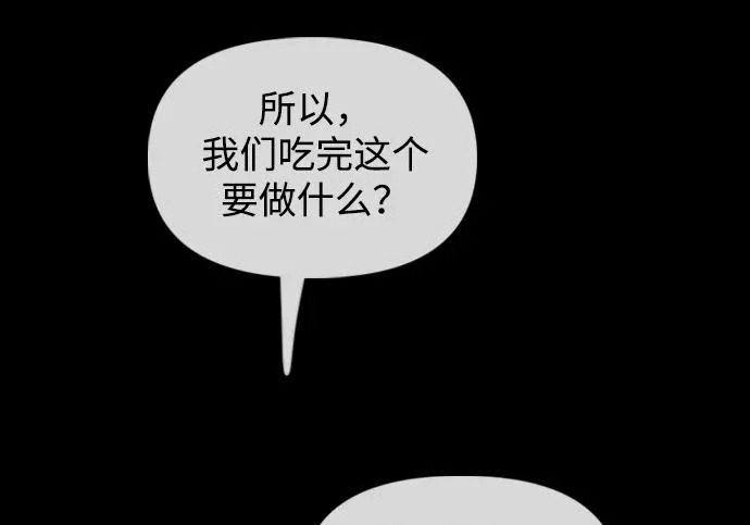 [第49话] 艺娜的梦2 第326页