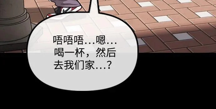 [第49话] 艺娜的梦2 第329页