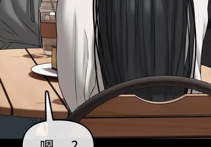 [第49话] 艺娜的梦2 第352页