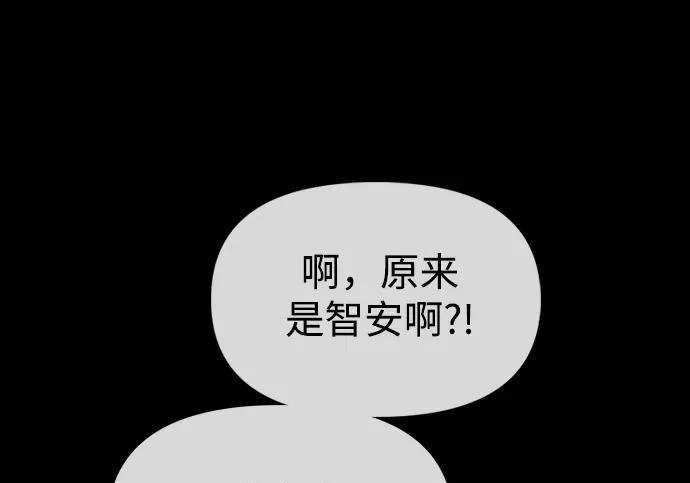 [第49话] 艺娜的梦2 第368页