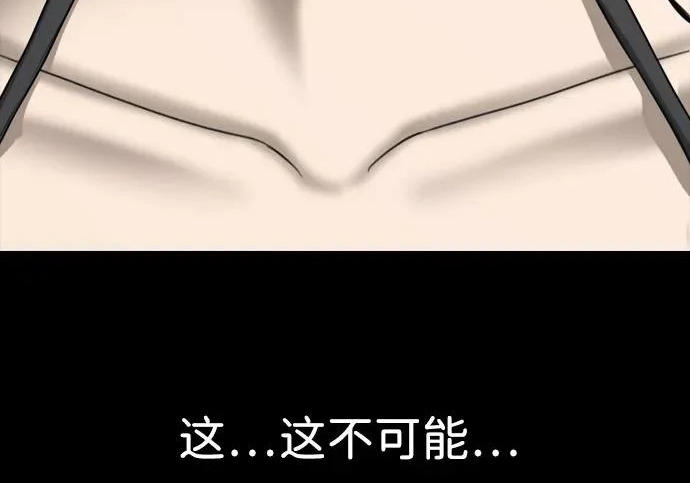 [第49话] 艺娜的梦2 第375页