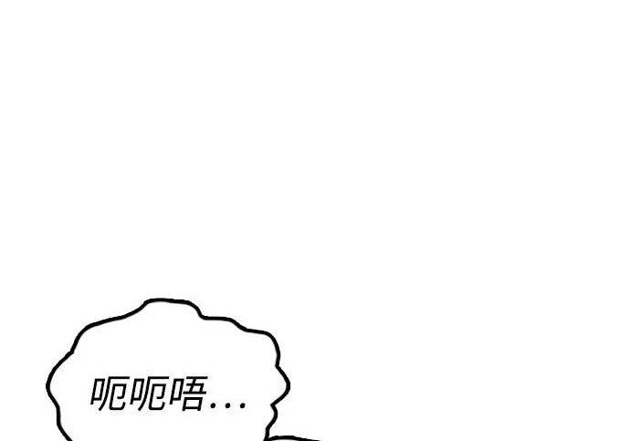 [第49话] 艺娜的梦2 第387页