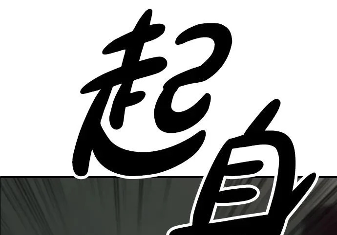 [第49话] 艺娜的梦2 第391页
