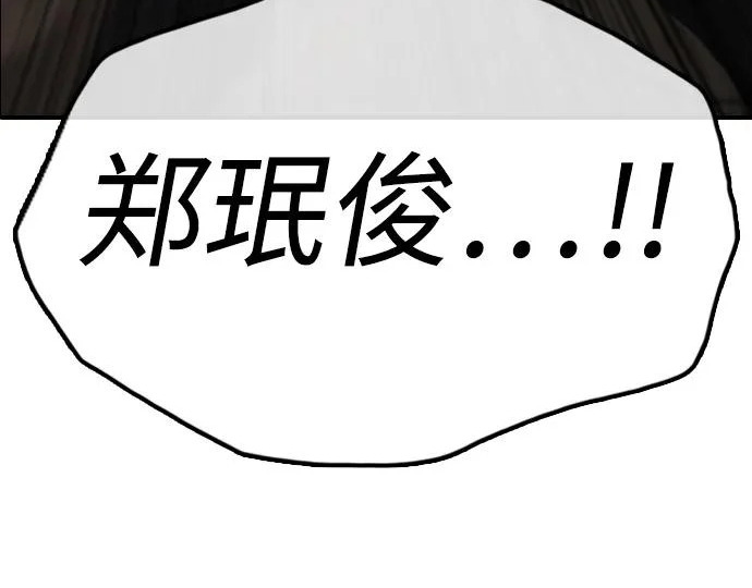 [第49话] 艺娜的梦2 第394页
