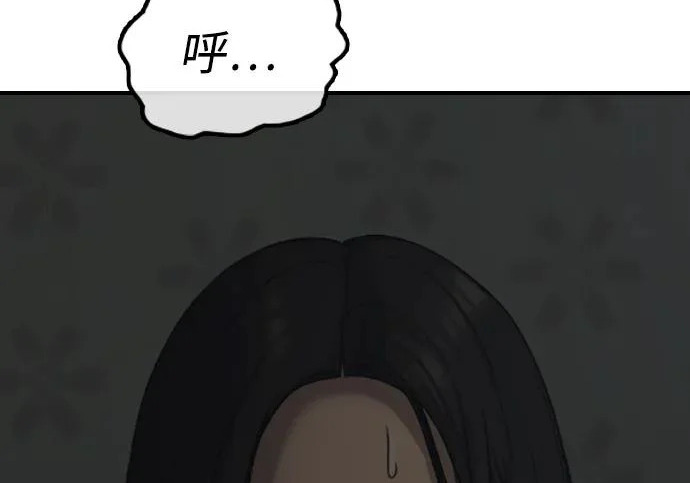 [第49话] 艺娜的梦2 第396页