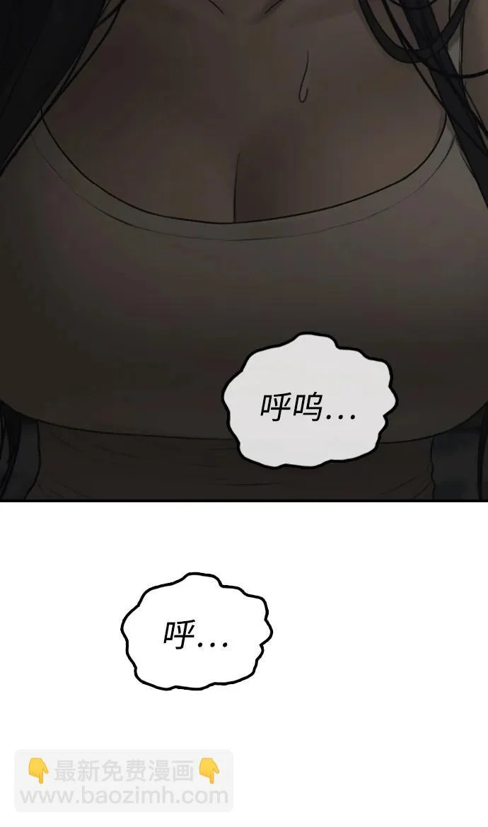 [第49话] 艺娜的梦2 第398页
