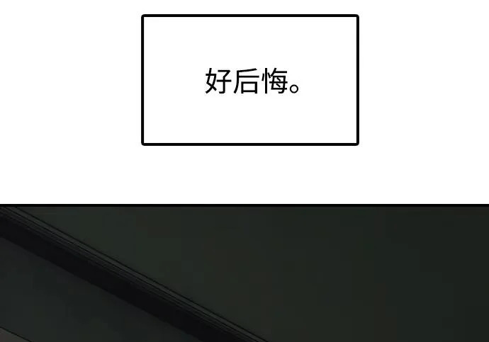 [第49话] 艺娜的梦2 第403页