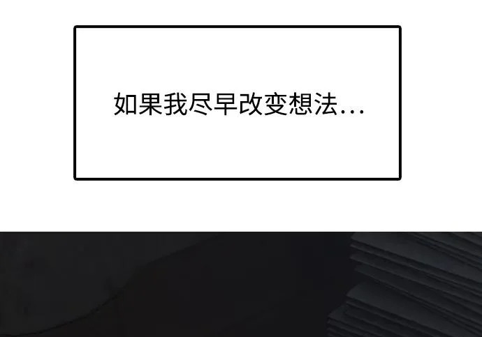 [第49话] 艺娜的梦2 第407页